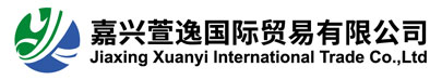 Jiaxing Xuanyi International Trade Co. ، Ltd